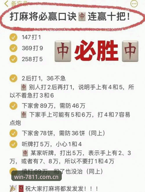 必赢亚洲怎么样教程 新手必看!资深玩家分享必赢亚洲怎么样教程使用心得,带你快速上手v2.2.0