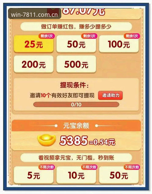 必赢亚洲7811下载iOS版 揭秘必赢亚洲7811下载iOS版背后的真相:这些坑你千万别踩