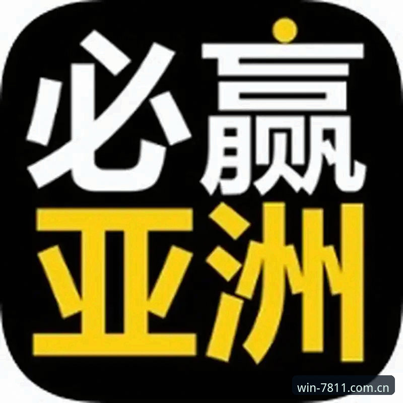 必赢亚洲官方通道攻略 官方入口与虚假站点:必赢亚洲官方通道攻略全面对比解析