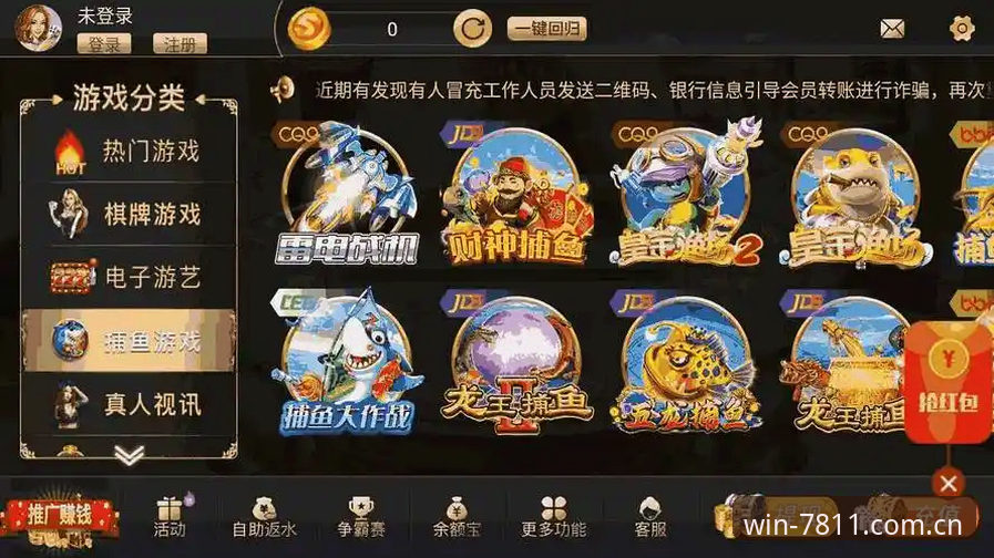 必赢亚洲虚假站点安全吗 必赢亚洲官网入口全面评测:虚假站点安全吗?从安装到体验的深度技术分析