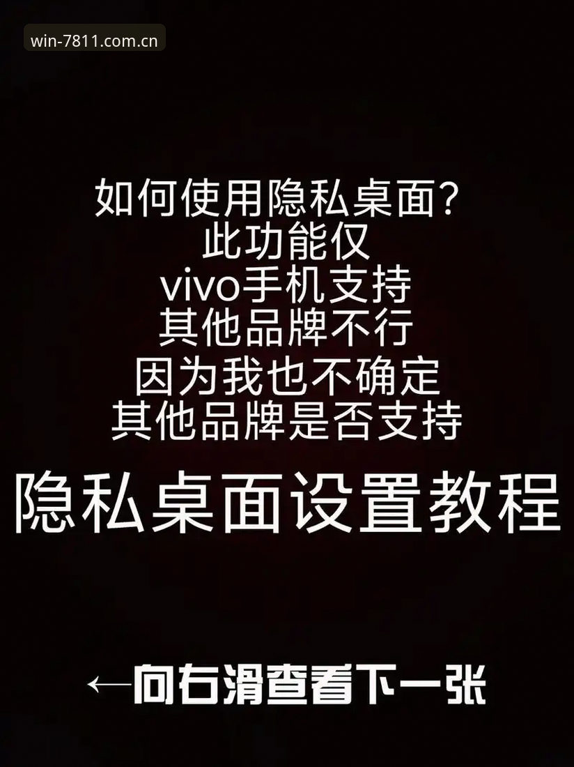 必赢亚洲官方网址安装教程 必赢亚洲官方网址安装教程:如何避开山寨站点,一步到位完成下载与安装?