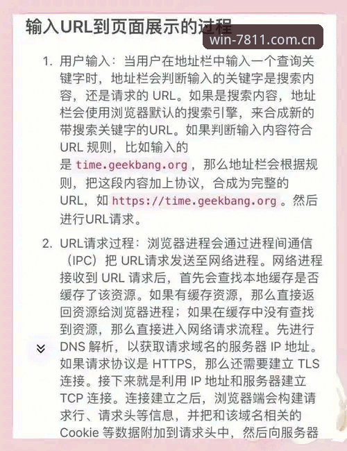 必赢亚洲官网推荐安装教程 如何通过必赢亚洲官网推荐安装教程快速找到7811唯一入口?
